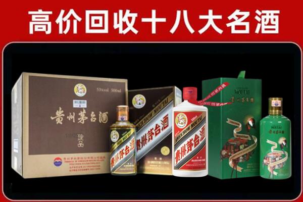 陈仓区回收纪念茅台酒